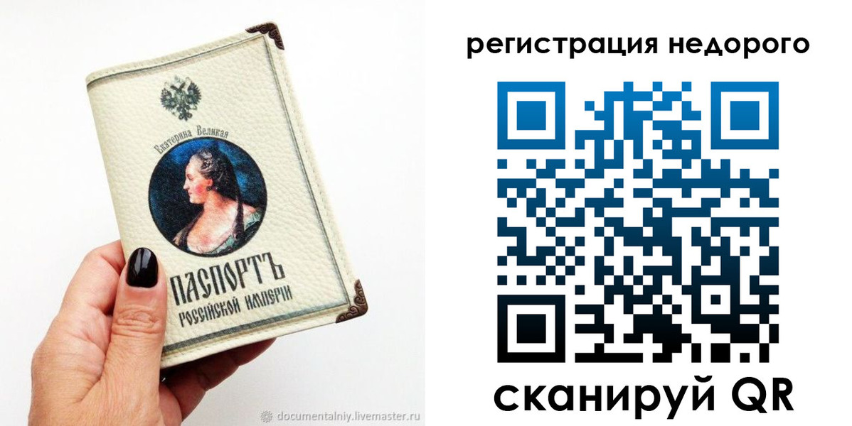 пропишу в квартире в Карачаево-Черкесии