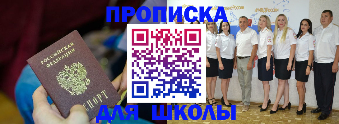 найти адрес прописки в Карачаево-Черкесии